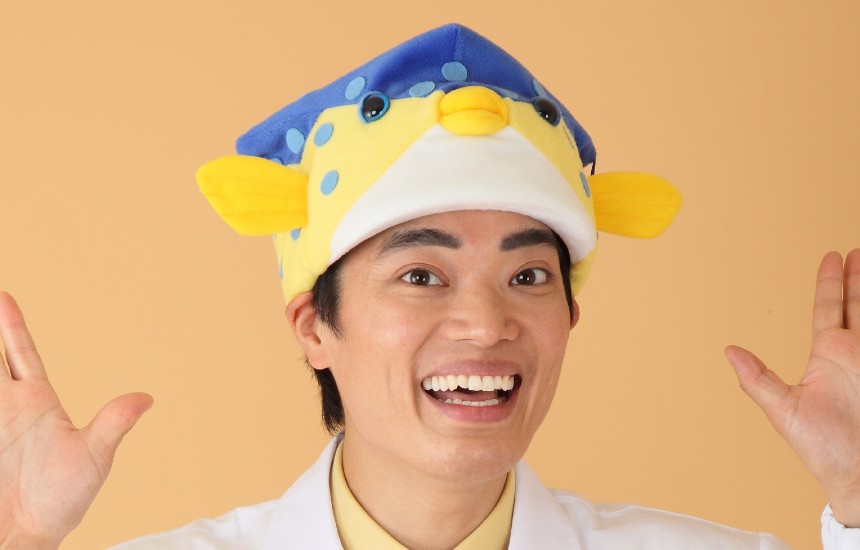 さかなクン