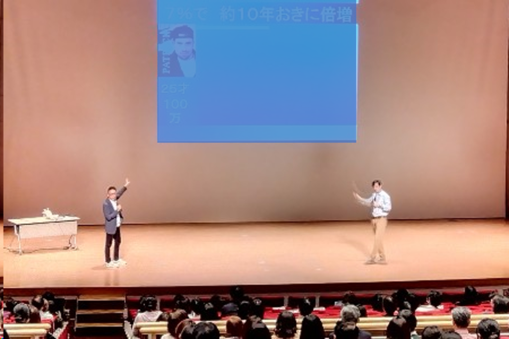 パックンマックン