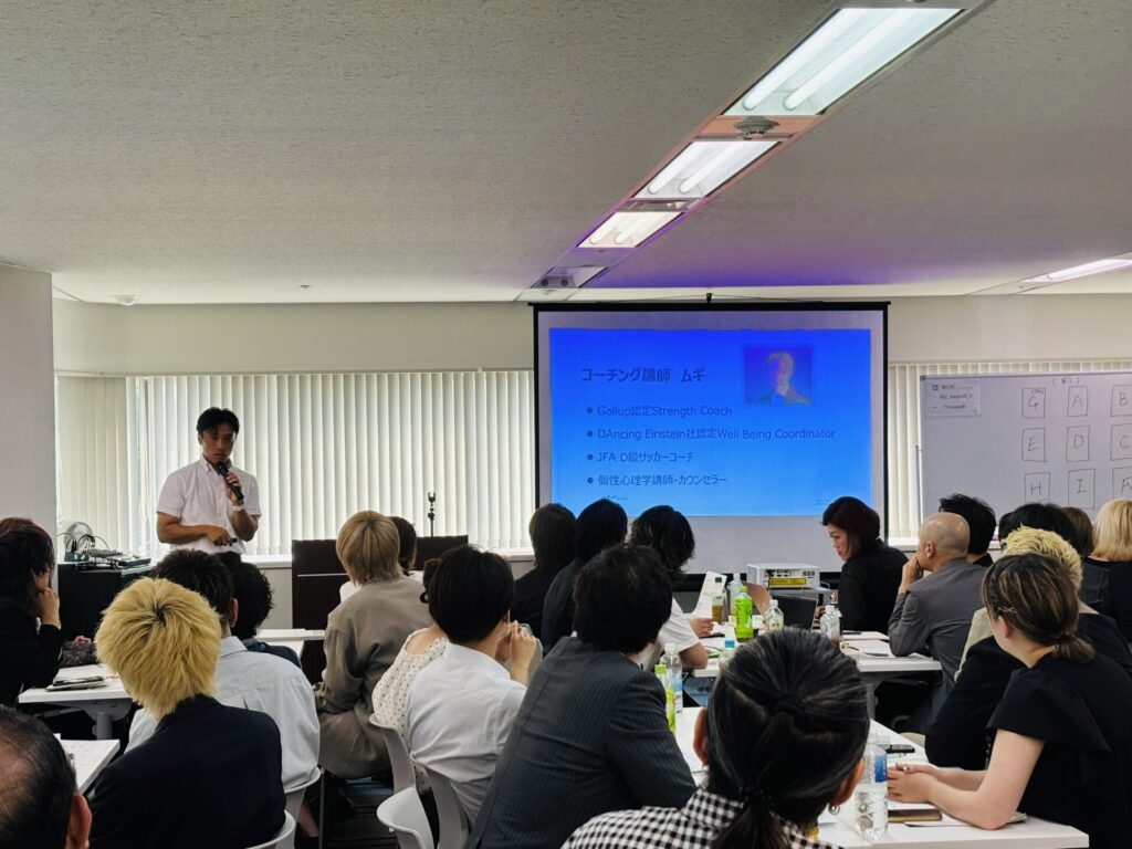 リーダシップ論を学ぶANA Study Fly研修風景2